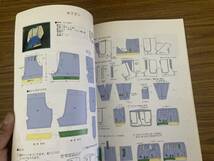 刺しゅうでじぶんらしさを作る手づくり作品集2　JUKI 　 /R23_画像4