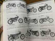 モーターサイクリスト 日本モーターサイクル史　1945年～1997年 八重洲出版40周年記念企画　/A103_画像8