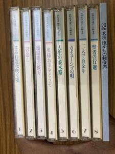 CD８枚セット　昭和浪漫　懐かしの軽音楽　すみれの花咲く頃、君恋し、珊瑚礁の彼方　含む色々８枚セット