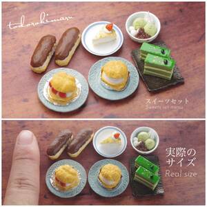 [ miniature hood ] sweets set 6 kind * food sample doll house *