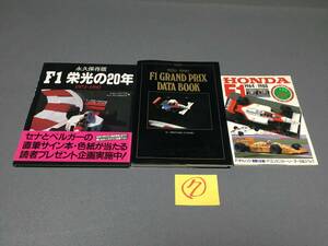 https://auc-pctr.c.yimg.jp/i/auctions.c.yimg.jp/images.auctions.yahoo.co.jp/image/dr000/auc0504/users/8e0d7634bf8633928db9a95ce06c5c3c6b4bd458/i-img1200x900-17142024216jb3vv254778.jpg?pri=l&w=300&h=300&up=0&nf_src=sy&nf_path=images/auc/pc/top/image/1.0.3/na_170x170.png&nf_st=200