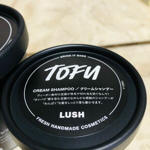 LUSH シャンプー&コンディショナー3個の画像4