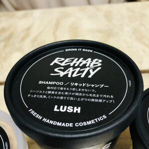 LUSH シャンプー&コンディショナー3個の画像3