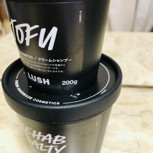 LUSH シャンプー&コンディショナー3個の画像6