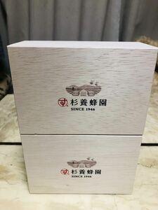 純粋蜂蜜セット　2箱