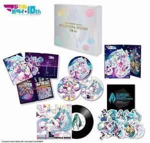 初音ミク　マジカルミライ 10th anniversary 記念盤　完全生産限定盤　Blu-rayBOX DVD CD 未開封