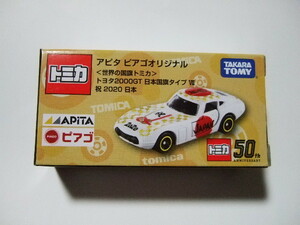 アピタ　ピアゴオリジナル　世界の国旗トミカ　トヨタ2000GT　日本の国旗タイプ　Ⅶ　祝　2020　日本