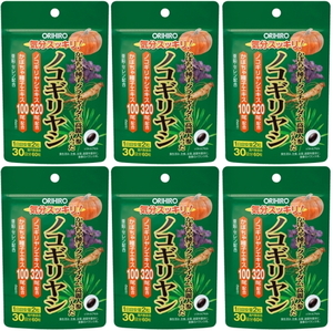 送料無料■かぼちゃ種子クラチャイダム高麗人参の入ったノコギリヤシ●60粒（30日分）×6個セット■オリヒロ■4571157256924