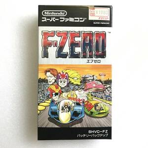 SFC『F-ZERO』※未開封ですが箱難あり※ 任天堂、スーパーファミコン、エフゼロ