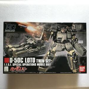 ガンプラ HGUC『1/144 D-50C ロト ツインセット』機動戦士ガンダムUC（ユニコーン）