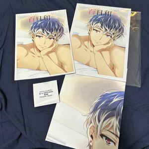 送料185円 アイドリッシュセブン 1st PHOTO BOOK 百 日和 Re:vale アイナナ 