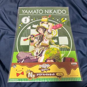 送料185円アイドリッシュセブン 一番くじ しゅやくだ！王様プリン クリアファイル 二階堂 大和 アイナナ 