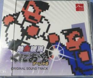 * новый товар * пыл ..... kun .....ORIGINAL SOUND TRACK CD*
