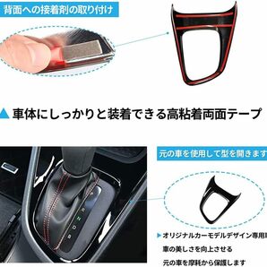 ピアノブラック MENGTONGCHE トヨタ ヤリスクロス コンソールパネル YARIS セカンドステージ パネル カスタム パの画像3