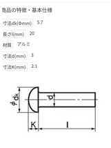 シートモール取り付け用　8set ゴリラ　ダックス　シャリー　cb 50 350 750 400 four 旧車　ss 純正シートに！_画像5