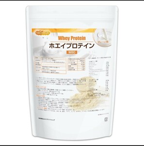 *5 month 7 until the day discount middle *nichigaNICHIGA whey protein W80 plain 1kg