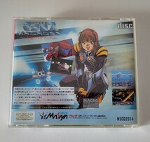 【中古】PCエンジンスーパーCDロムロム専用ソフト「 超時空要塞マクロス　永遠のラブソング」メサイア_画像2