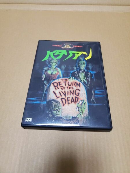 「バタリアン」 セル版　中古DVD