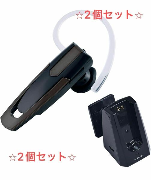 ※2個セット※セイワ(SEIWA) 車内用品 ハンズフリー Bluetooth モノラルイヤホンクレードル BTE102