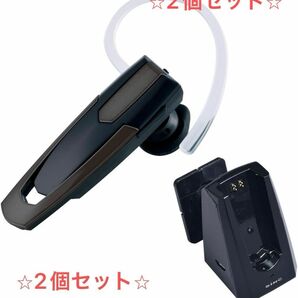 ※2個セット※セイワ(SEIWA) 車内用品 ハンズフリー Bluetooth モノラルイヤホンクレードル BTE102