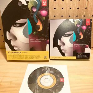 Adobe Creative Suite 6 Design Dtandard MAC OS 学生教職員個人版 プロダクトコードあり