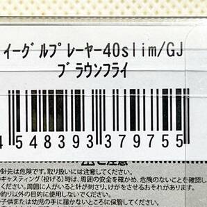 【 オオツカ オリカラ 】イーグルプレーヤー 40slim/GJ ブラウンフライ ディスプラウト グリグリジャーク 40スリム GJ 新品未開封 の画像2