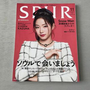 SPUR 2022年11月号　LE SSERAFIM / KAZUHA)