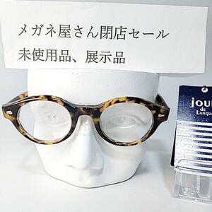 新品　タグ付き　ジュールドランゲージ 　日本製 フレーム メンズ べっ甲　茶3