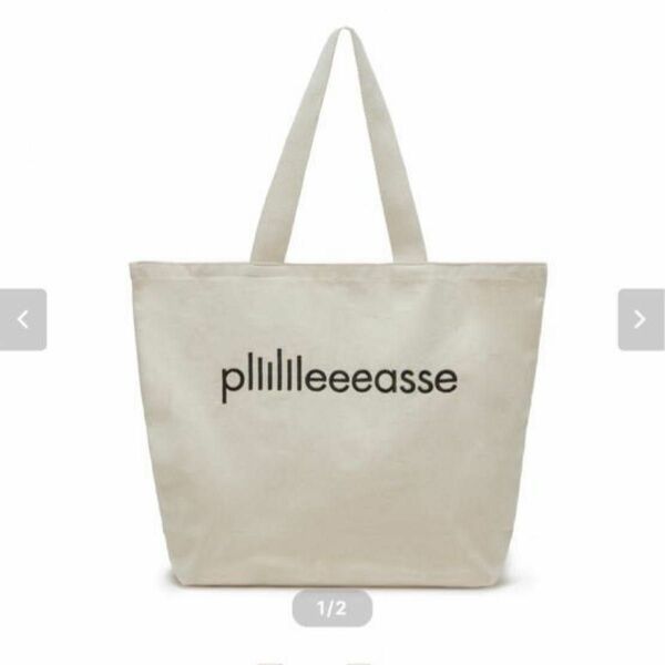 plllllleeeasse logo tote bag (NATURAL)