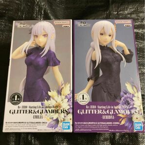 リゼロ　GLITTER&GLAMOURS フィギュア　エミリア　エキドナ　2種セット