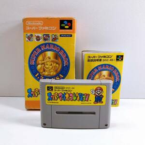 173【中古】Nintendo スーパーマリオコレクション ニンテンドー スーパーファミコン スーファミ 任天堂 説明書 箱付き 動作未確認 現状品