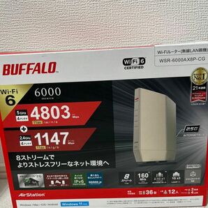 BUFFALO WSR-6000AX8P-CG 無線ルーター AirStation Wi-Fi 6 シャンパンゴールド