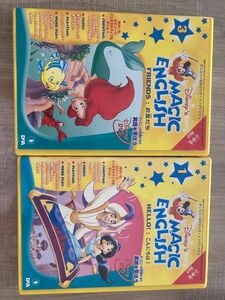 Disney’s Magic English DVD 2本セット