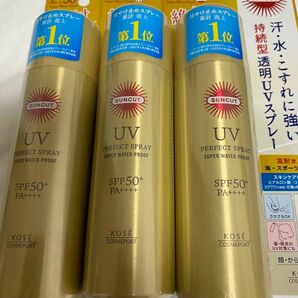 新品未使用　サンカット パーフェクトUV スプレー 60g 3個セット