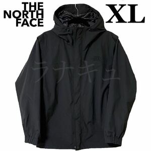 ノースフェイス　NP61735　XL　カシウストリクライメイトジャケット マウンテンパーカー THE NORTH FACE