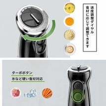 新品 パワフルモーター搭載 ハンドプロセッサー 6in1 氷も砕ける 離乳食 ミキサー ジューサー シェイク ブレンダー チョッパー 泡立て器_画像5