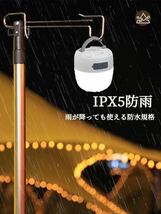 大特価小さくても万能 8000mAh 大容量 LED ランタン ホワイト白 LEDライト ライト アウトドア キャンプ 防災 充電 Type-C 吊り下げ 磁石_画像7