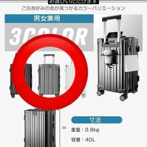 新品 スーツケース キャリーバッグ 40L 機内持込 カップホルダー USB シルバー グレー 耳栓 おまけ付き ダブルキャスター の画像2