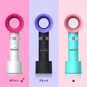 【グ【ホワイト】羽根なし 手持ちミニ扇風機 携帯扇風機 ハンディ 充電式USB おしゃれ 省エネ 熱中症対策に スタンド付き