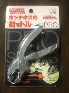 サンスター はりトル PRO S4765800