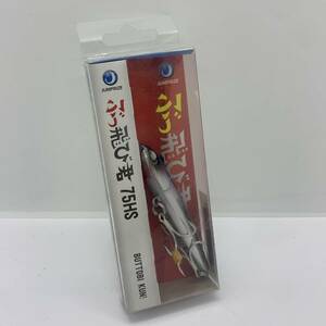 I-76305 ジャンプライズ ぶっ飛び君 75HS ちび背黒　開封済み 未使用品