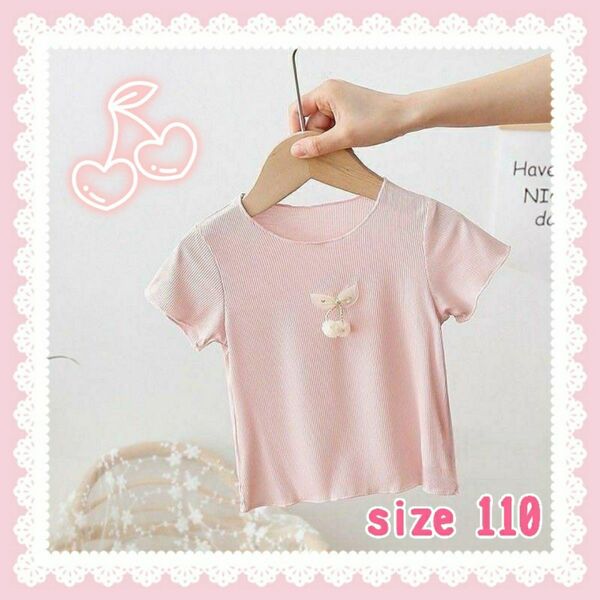 半袖Tシャツ キッズ 子供 女の子 かわいい さくらんぼ ピンク 110