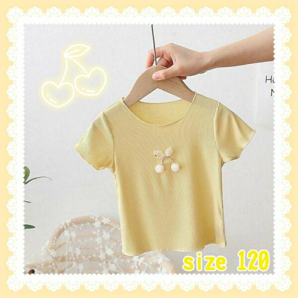 半袖Tシャツ キッズ 子供 女の子 かわいい さくらんぼ イエロー 120