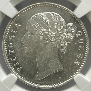 1840年 イギリス領 インド 1ルピー 銀貨 ヴィクトリア女王 ウイリアムワイオン作 ヤングヘッド NGC MS61 アンティークコイン 投資資産