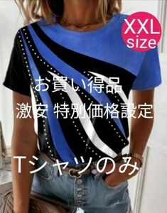 コスプレ　セクシー 3DプリントTシャツ特殊柄入り　ダンスレオタードデザイン　ブルー/ブラック　マルチ　XXL【激安特別価格設定】