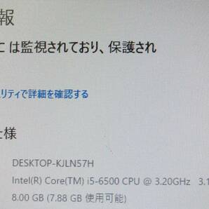 ◆【Win10】HP ProDesk 600 G2 SFF Core i5-6500 メモリ8GB◆の画像2