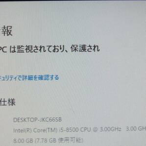 ◆【Win10】HP ProDesk 600 G4 Core i5-8500 メモリ8GB POSTエラーあり◆の画像3