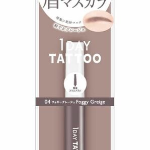 ［新品未使用品］【04】K-パレット(K-Pallete) ニュアンスブロウマスカラ 04 フォギーグレージュ 発送の為外箱無し