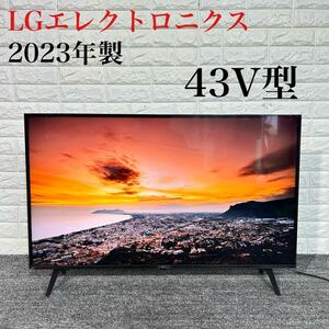 LGエレクトロニクス 4K液晶テレビ 43UQ8000PJC 43V型 D041