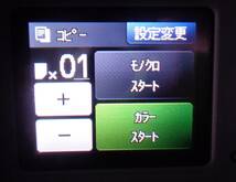 ☆ Fax ；Tel ☆ MFC-J720D no.405 ☆ トータル印字枚数・・・・わずか・・・ 002,227枚 ☆_画像6